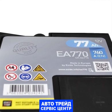 Автомобільний акумулятор 12V [Euro] EXIDE Premium (EA770) 77Ah 760A R+