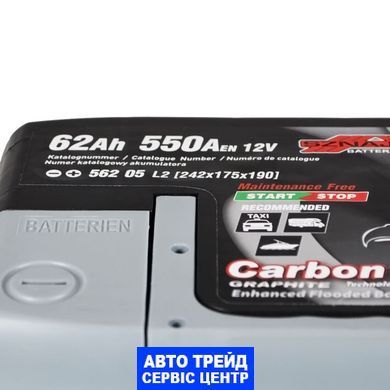 Автомобильный аккумулятор 12V [Euro] SZNAJDER Carbon (562 05) EFB Start-Stop 62Ah 550А R+