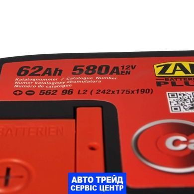 Автомобильный аккумулятор 12V [Euro] ZAP Plus (562 96) 62Ah 580A L+