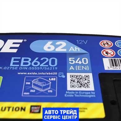 Автомобільний акумулятор 12V [Euro] EXIDE Excell (EB620) 62Ah 540A R+