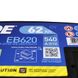 Автомобільний акумулятор 12V [Euro] EXIDE Excell (EB620) 62Ah 540A R+