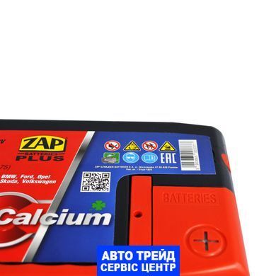 Автомобильный аккумулятор 12V [Euro] ZAP Plus (562 98) 62Ah 580A R+
