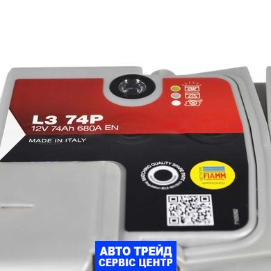 Автомобільний акумулятор 12V [Euro] FIAMM Titanium Pro 74Ah 680А R+