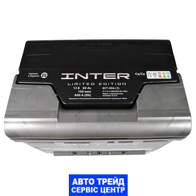 Автомобільний акумулятор 12V [Euro] INTER limited edition 60Ah 600A L+