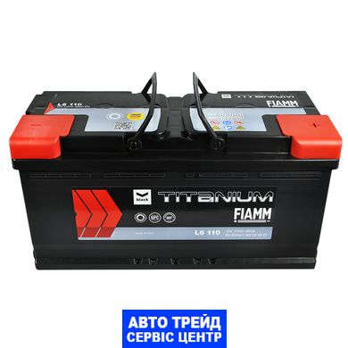 Автомобільний акумулятор 12V [Euro] FIAMM Titanium Black 110Ah 950А R+