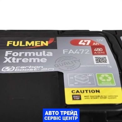 Автомобильный аккумулятор 12V [Euro] FULMEN Formula Xtreme (FA472) 47Ah 450A R+