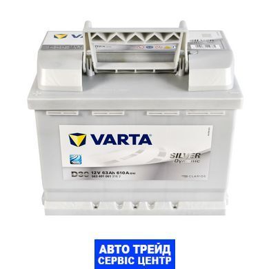 Автомобильный аккумулятор 12V [Euro] VARTA Silver Dynamic (D39) 63Ah 610A L+