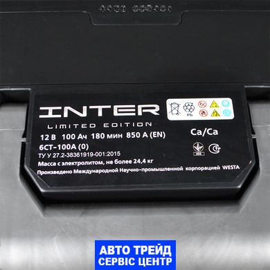 Автомобільний акумулятор 12V [Euro] INTER limited edition 100Ah 850A R+