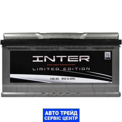 Автомобільний акумулятор 12V [Euro] INTER limited edition 100Ah 850A R+