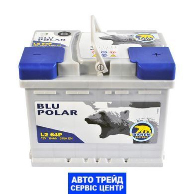 Автомобильный аккумулятор 12V [Euro] BAREN Blu polar 64Ah 610А R+