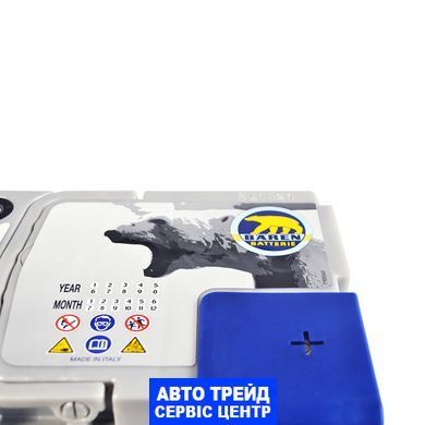 Автомобильный аккумулятор 12V [Euro] BAREN Blu polar 64Ah 610А R+