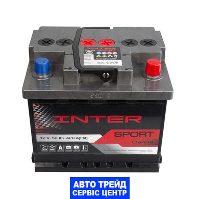 Автомобильный аккумулятор 12V [Euro] INTER Sport 50Ah 420A R+