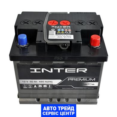 Автомобільний акумулятор 12V [Euro] INTER Premium 50Ah 480A R+