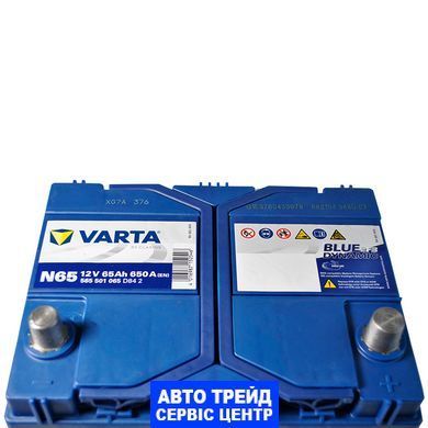 Автомобильный аккумулятор 12V [Asia] VARTA Blue Dynamic (N65) EFB Start-Stop 65Ah 650A R+