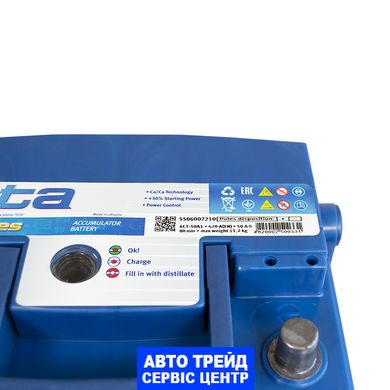 Автомобильный аккумулятор 12V [Euro] ISTA 7 Series 50Ah 480A L+