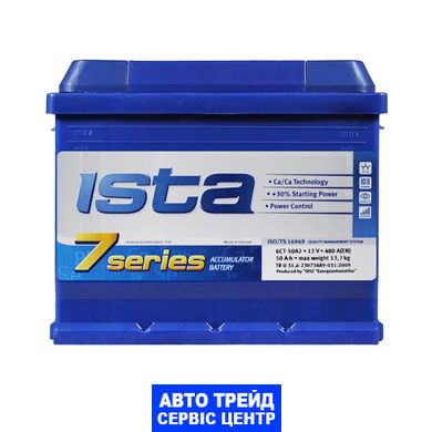 Автомобильный аккумулятор 12V [Euro] ISTA 7 Series 50Ah 480A R+