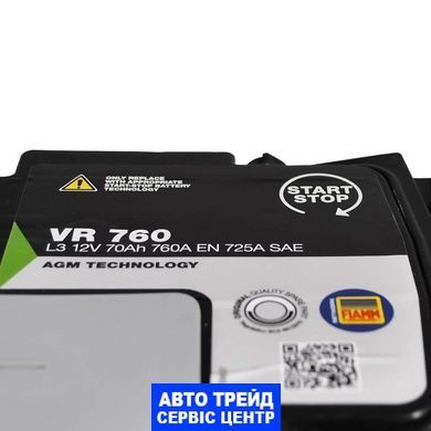 Автомобильный аккумулятор 12V [Euro] FIAMM Ecoforce (VR760) AGM Start-Stop 70Ah 760А R+