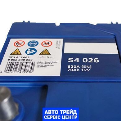 Автомобильный аккумулятор 12V [Asia] BOSCH (S40 260) 70Ah 630A R+
