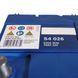 Автомобильный аккумулятор 12V [Asia] BOSCH (S40 260) 70Ah 630A R+
