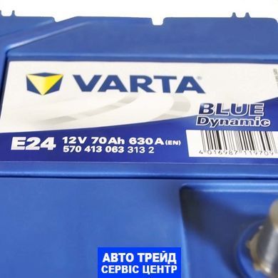Автомобильный аккумулятор 12V [Asia] VARTA Blue Dynamic (E24) 70Ah 630А L+