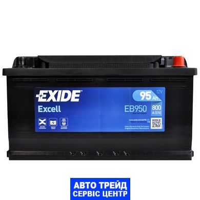 Автомобільний акумулятор 12V [Euro] EXIDE Excell (EB950) 95Ah 800A R+