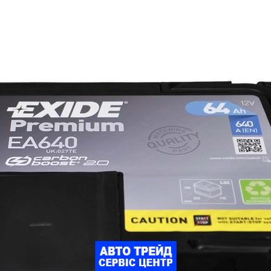 Автомобільний акумулятор 12V [Euro] EXIDE Premium (EA640) 64Ah 640A R+