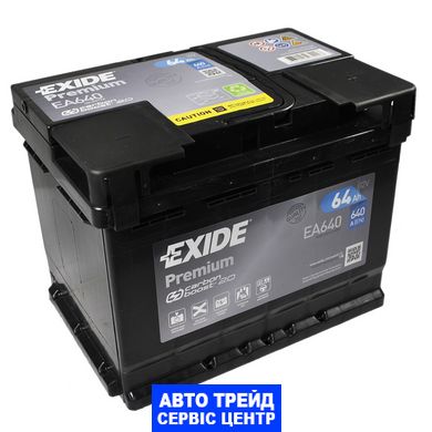 Автомобільний акумулятор 12V [Euro] EXIDE Premium (EA640) 64Ah 640A R+