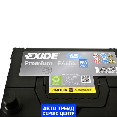 Автомобільний акумулятор 12V [Asia] EXIDE Premium (EA654) 65Ah 580A R+