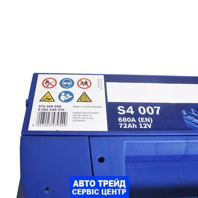 Автомобильный аккумулятор 12V [Euro] BOSCH (S40 070) 72Ah 680A R+