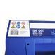 Автомобильный аккумулятор 12V [Euro] BOSCH (S40 070) 72Ah 680A R+