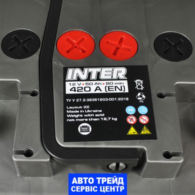 Автомобільний акумулятор 12V [Euro] INTER high performance 50Ah 420A R+