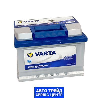 Автомобильный аккумулятор 12V [Euro] VARTA Blue Dynamic (D59) 60Ah 540A R+