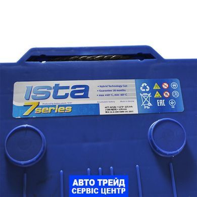 Автомобильный аккумулятор 12V [Euro] ISTA 7 Series 225Ah 1500A L+