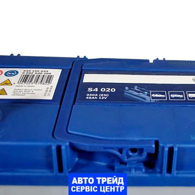 Автомобильный аккумулятор 12V [Asia] BOSCH (S40 200) 45Ah 330A R+ Тонкі клеми