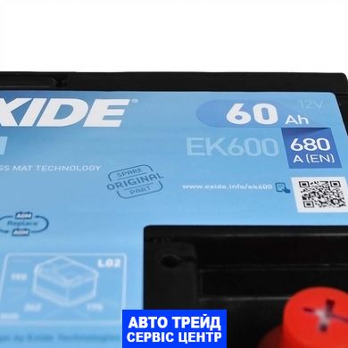 Автомобільний акумулятор 12V [Euro] EXIDE (EK600) AGM Start-Stop 60Ah 680A R+