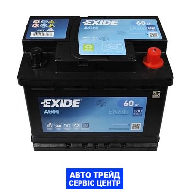 Автомобільний акумулятор 12V [Euro] EXIDE (EK600) AGM Start-Stop 60Ah 680A R+