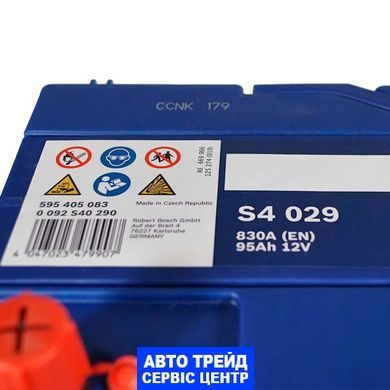 Автомобильный аккумулятор 12V [Asia] BOSCH (S40 290) 95Ah 830A L+