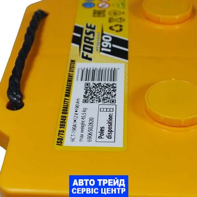 Автомобільний акумулятор 12V [Euro] FORSE 190Ah 1150A L+