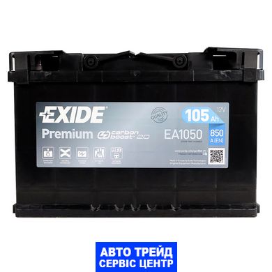 Автомобільний акумулятор 12V [Euro] EXIDE (EL1050) EFB Start-Stop 105Ah 950A R+