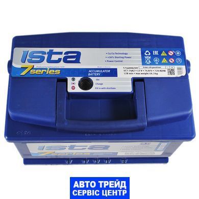 Автомобильный аккумулятор 12V [Euro] ISTA 7 Series 74Ah 720A R+