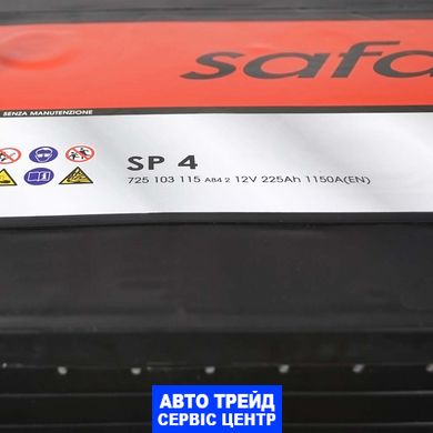 Автомобільний акумулятор 12V [Euro] SAFA Platino Truck (725 103 115) 225Ah 1150A L+