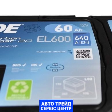 Автомобільний акумулятор 12V [Euro] EXIDE (EL600) EFB Start-Stop 60Ah 640A R+