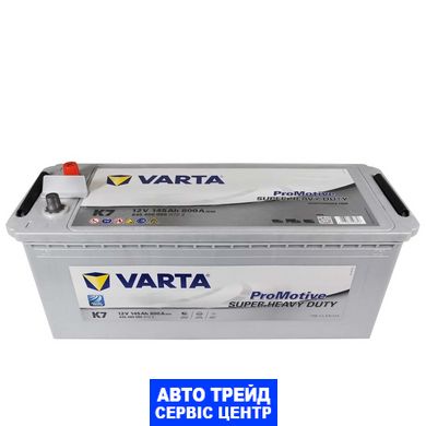 Автомобильный аккумулятор 12V [Euro] VARTA Promotive Silver (K7) 145Ah 800A L+