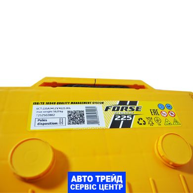 Автомобільний акумулятор 12V [Euro] FORSE 225Ah 1500A L+