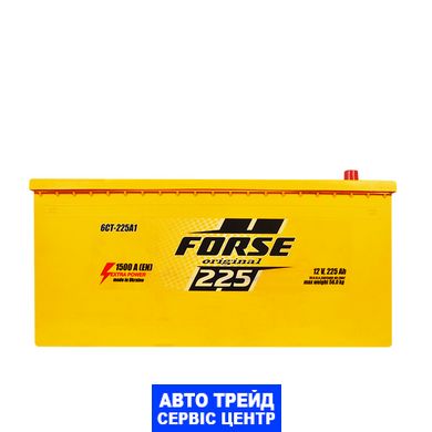 Автомобильный аккумулятор 12V [Euro] FORSE 225Ah 1500A L+