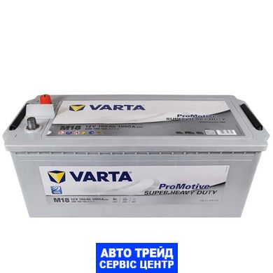 Автомобильный аккумулятор 12V [Euro] VARTA Promotive Super Heavy Duty (M18) 180Ah 1000А L+