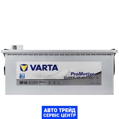 Автомобильный аккумулятор 12V [Euro] VARTA Promotive Super Heavy Duty (M18) 180Ah 1000А L+