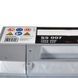 Автомобильный аккумулятор 12V [Euro] BOSCH (S50 070) 74Ah 750A R+