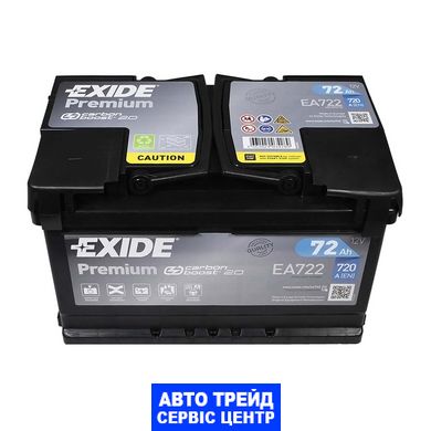 Автомобільний акумулятор 12V [Euro] EXIDE Premium (EA722) 72Ah 720A R+