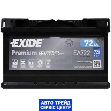 Автомобільний акумулятор 12V [Euro] EXIDE Premium (EA722) 72Ah 720A R+